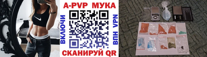 Наркошоп Чусовой Марихуана A PVP Меф мяу мяу