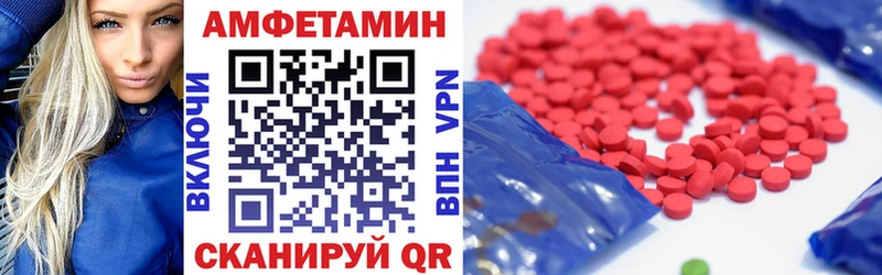 АМФЕТАМИН 97% Чусовой