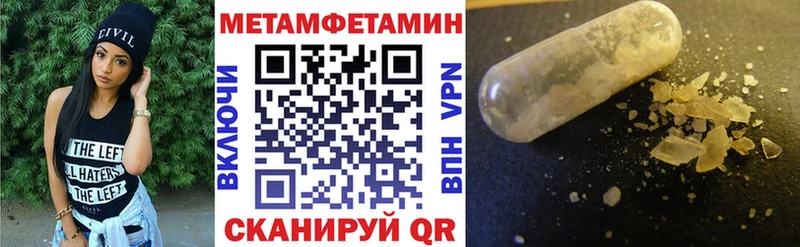 Амфетамин Premium  Чусовой 