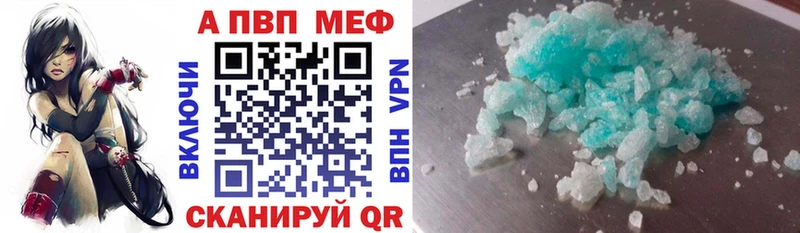 мориарти Telegram Чусовой A PVP Crystall