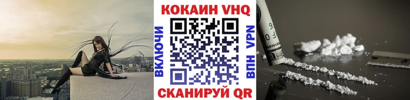 blacksprut зеркало Чусовой Кокаин Перу