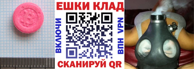 Ecstasy MDMA купить сайты кракен Чусовой