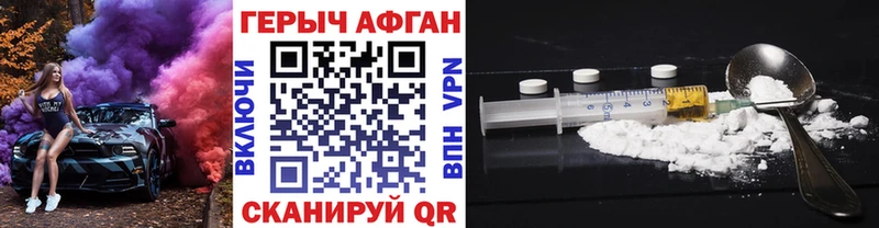 ГЕРОИН гречка  Чусовой 