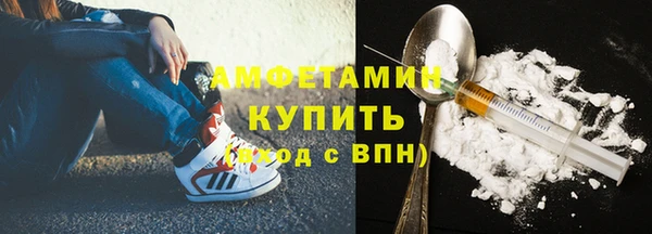 амфетамин Алзамай