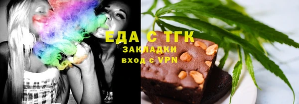 мефедрон мука Алексеевка