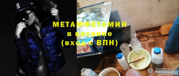 мефедрон мука Алексеевка