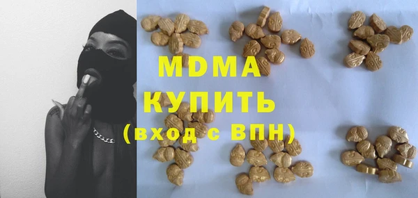 амфетамин Алзамай