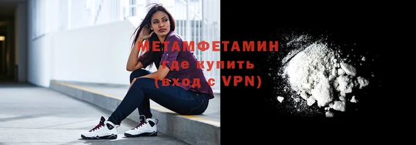 меф Михайловка