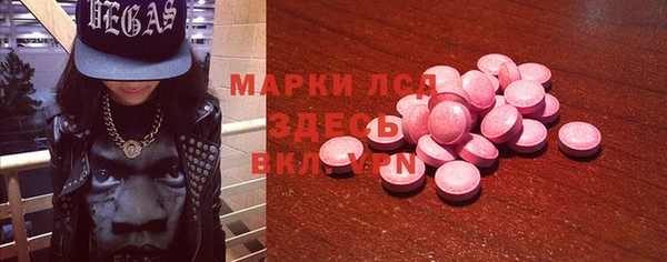 амфетамин Алзамай