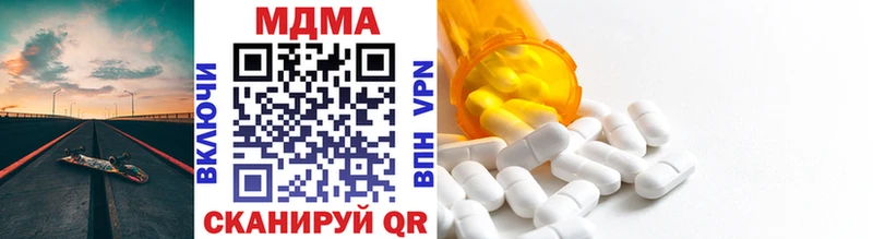 где найти Чусовой MDMA молли