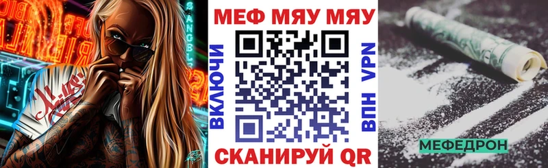 Меф кристаллы  дарк нет формула  Чусовой 