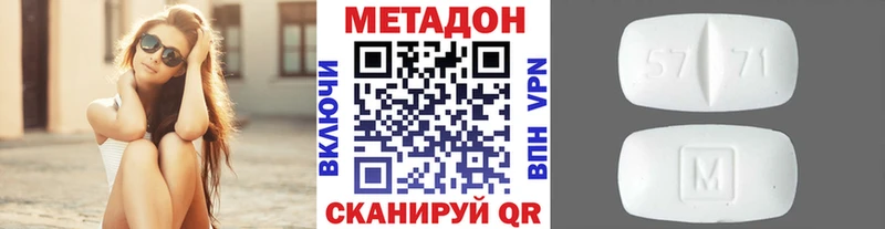 Метадон белоснежный  где купить наркоту  Чусовой 