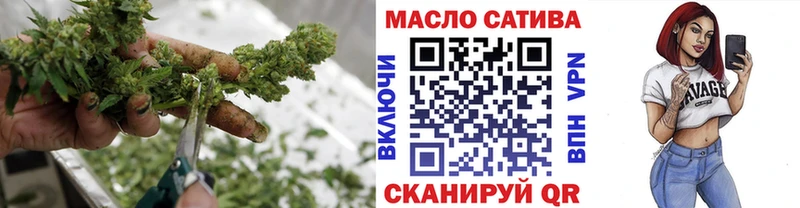 купить наркотик  Чусовой  Дистиллят ТГК жижа 